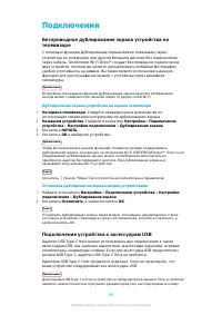 Страница 118