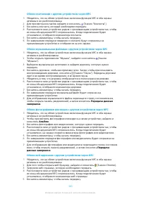 Страница 120