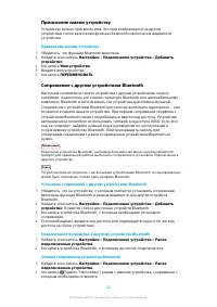Страница 122