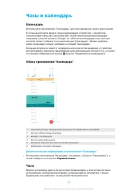Страница 125