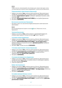 Страница 127