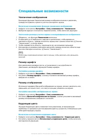Страница 129