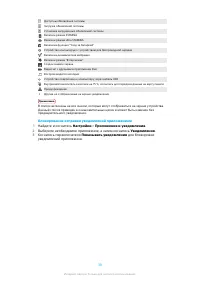 Страница 39