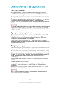 Страница 40