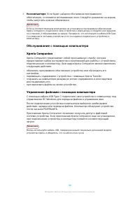 Страница 46