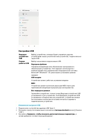 Страница 47