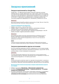 Страница 51