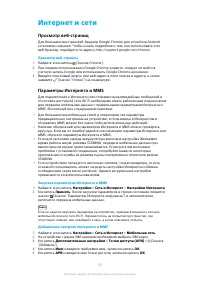 Страница 52