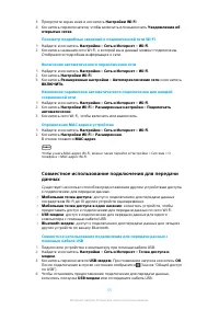 Страница 55
