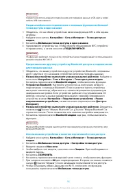 Страница 56