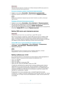 Страница 58