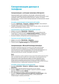 Страница 60