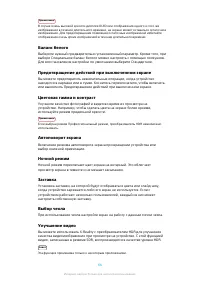 Страница 66