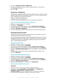 Страница 81