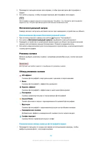 Страница 96