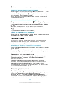 Страница 98