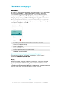 Страница 116