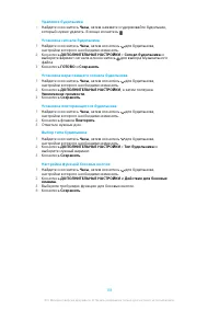 Страница 118