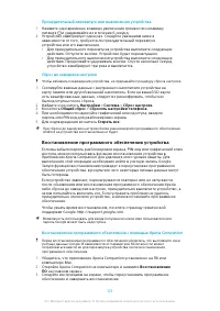 Страница 123