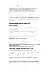 Страница 42