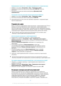 Страница 67