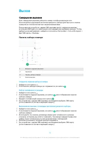 Страница 72