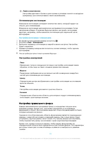 Страница 93