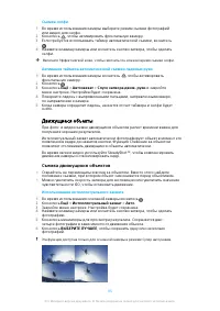 Страница 95