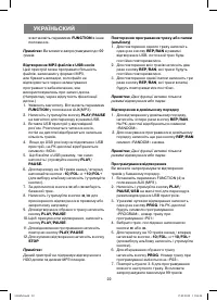 Страница 22