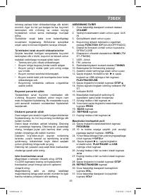 Страница 35