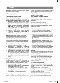 Страница 36
