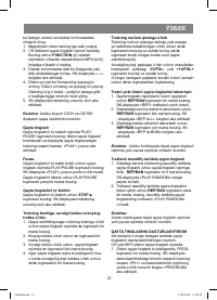 Страница 37