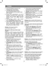 Страница 38