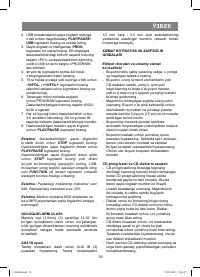 Страница 39