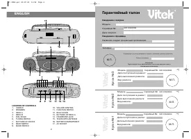 Страница 2
