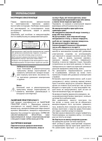 Страница 22