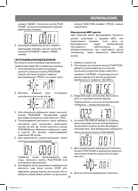 Страница 27