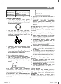 Страница 39