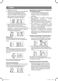 Страница 46