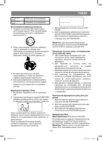 Страница 49