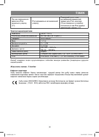Страница 51