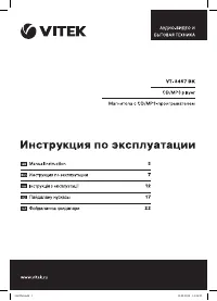 Страница 1