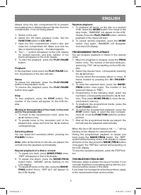 Страница 5