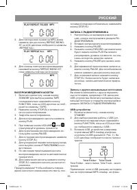 Страница 13
