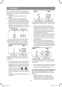 Страница 12