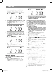 Страница 12