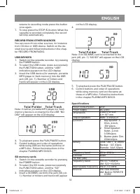 Страница 13