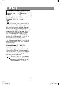 Страница 14
