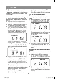 Страница 22