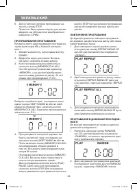 Страница 34
